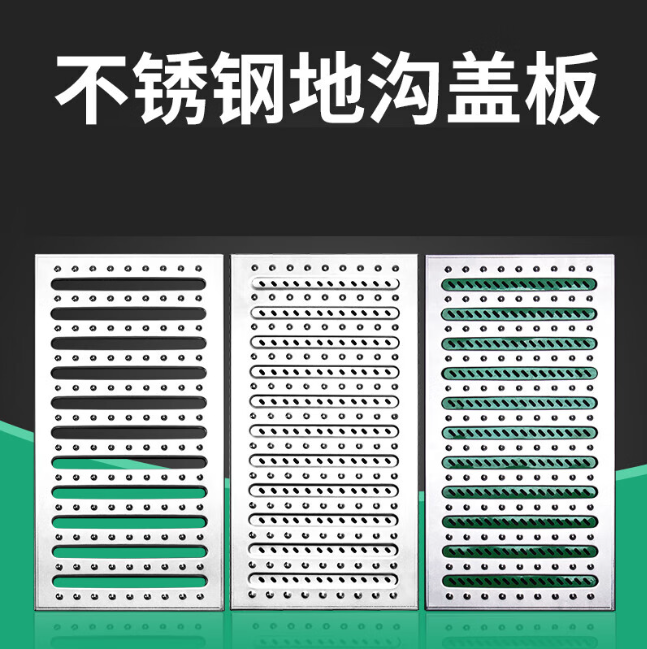 廊坊不锈钢沟盖板展示