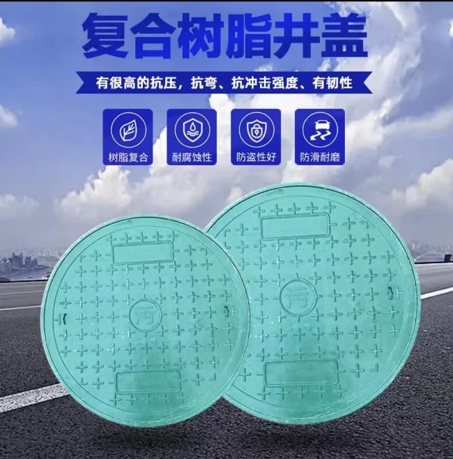 廊坊树脂复合圆井展示